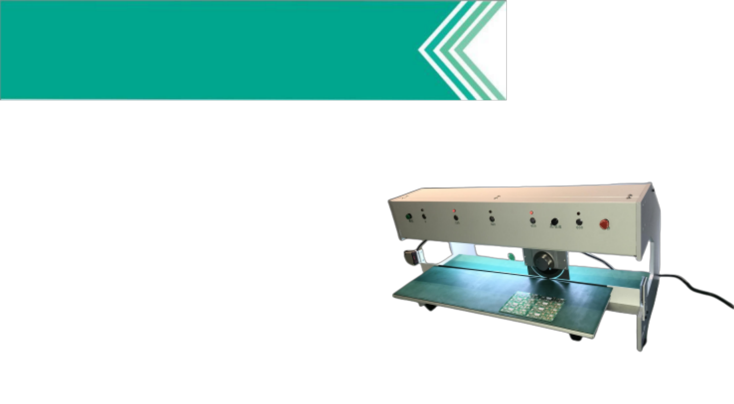 走刀式分板機(jī) (3)