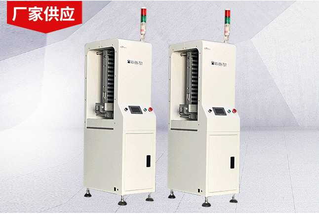 LED自動(dòng)微循環(huán)上板機(jī)